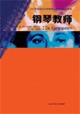 都市危情