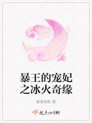 纨绔公子(风流秘史)