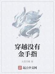 瓷婚男女