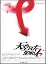 无限群芳谱