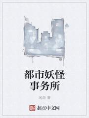 镖师（腹黑）