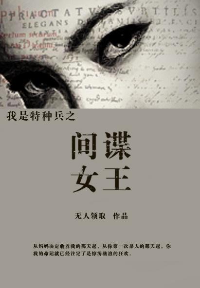 [吸血鬼骑士同人]一眼万年