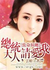 艳星（明星辣文）