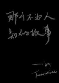 卜命劫