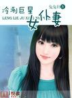 错情