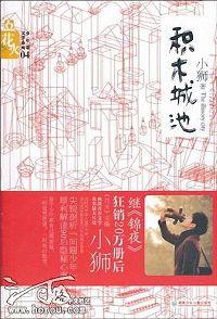 调教公主女奴（NP，H，简）