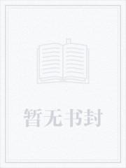 岳风柳萱