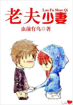 我是主人你是仆