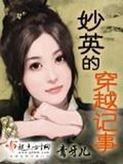 7日纠缠不休：王爷，你真粗鲁