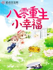 和女友母亲同居