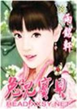 柳叶迷情