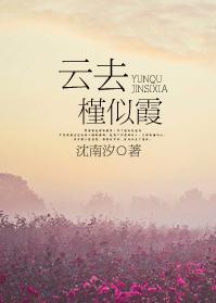 帝后耕耘记