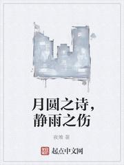 (完结)穿越杠上暴君:独宠弃后