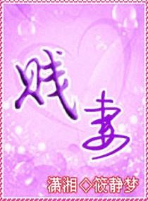 蹭吃蹭喝蹭被窝