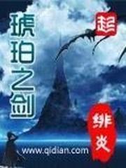 情爱注解