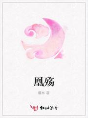 沧澜曲