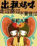相遇于三千清水文中