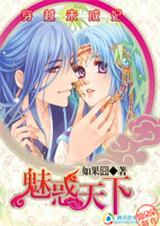 【综】 每天都有人想拐走我老婆 NP