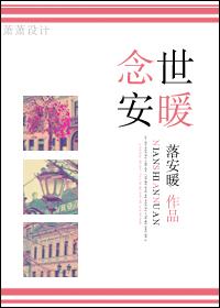 小妈咪：首席总裁的逃妻