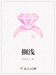 异世品香录