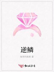 神雕皇宫