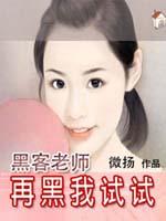 〖短篇〗大话武松