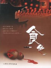 情天大帝