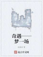 游戏之狩魔猎人