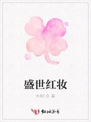 19岁乱伦少女繁体