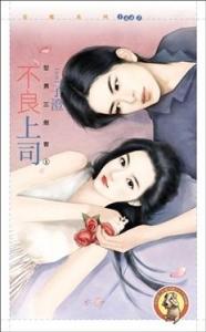 春意融融