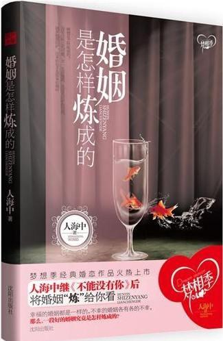 特战