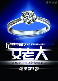 美人若骨