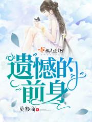 小宝后宫(野战春色)