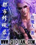 帝后：媚乱六宫