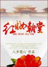 爱神恶作剧系列