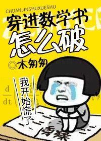 采花传