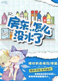 师傅不要啊