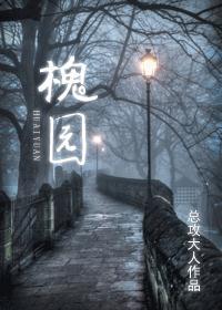 春色无边开