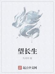 123木头人