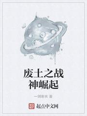 异界狂仙