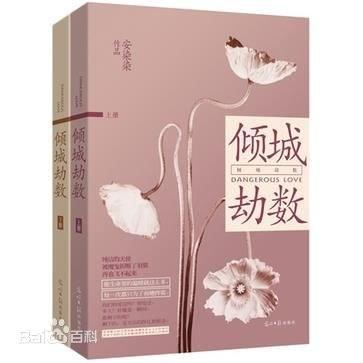 超级乱伦大家庭(繁体)
