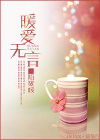 我是名妓苏小小
