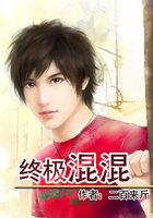 定逸师太