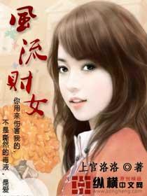 穿越：王的女人（简/繁）