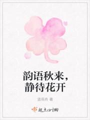 [综琼瑶]璋显龙心