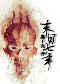 女人吃你上瘾
