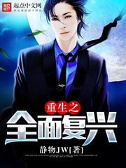 水浒风流传