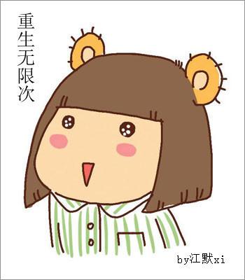 错空之水月茉爱 独孤求爱