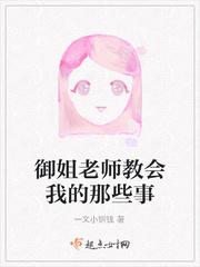 沐雨血流离