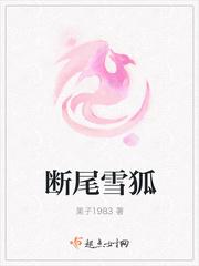 唇情:总裁的九个契约 完结